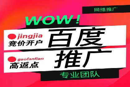 信息流广告优化实战：案例深度解析